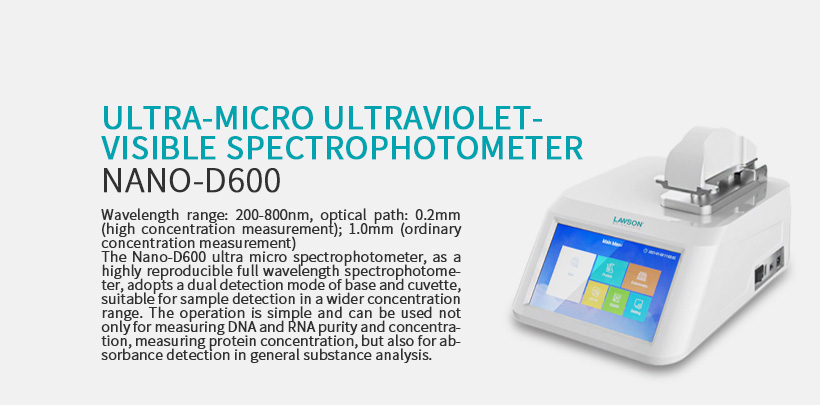 Ultra-micro ultraviolet-visible spectrophotometer Nano-D600